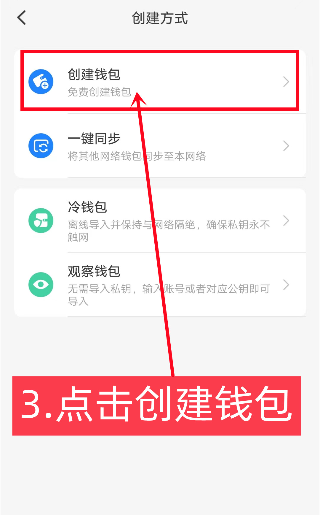 tp钱包苹果最新版下载-tp钱包app官网下载安装