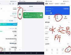 TP钱包eidos矿机教程-怎么用tp钱包观察别人的钱包