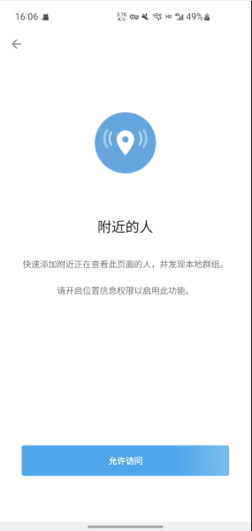 苹果手机怎么下载纸飞机聊天软件-苹果已经下载纸飞机怎么变成中文版的