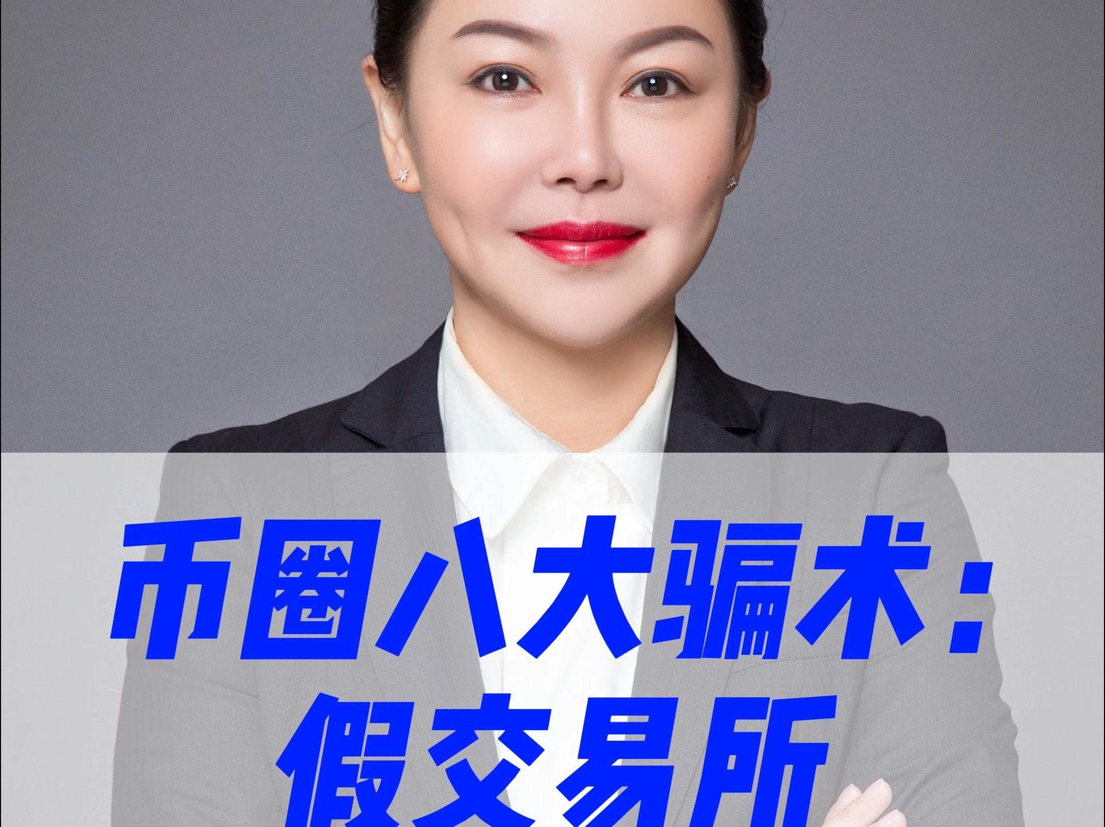交易所转币流程-交易所怎么转币到钱包