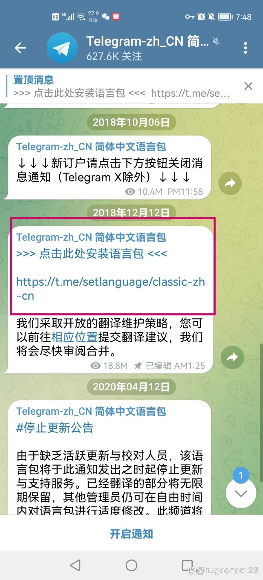 telegeram语言-telegram怎么改中国语言