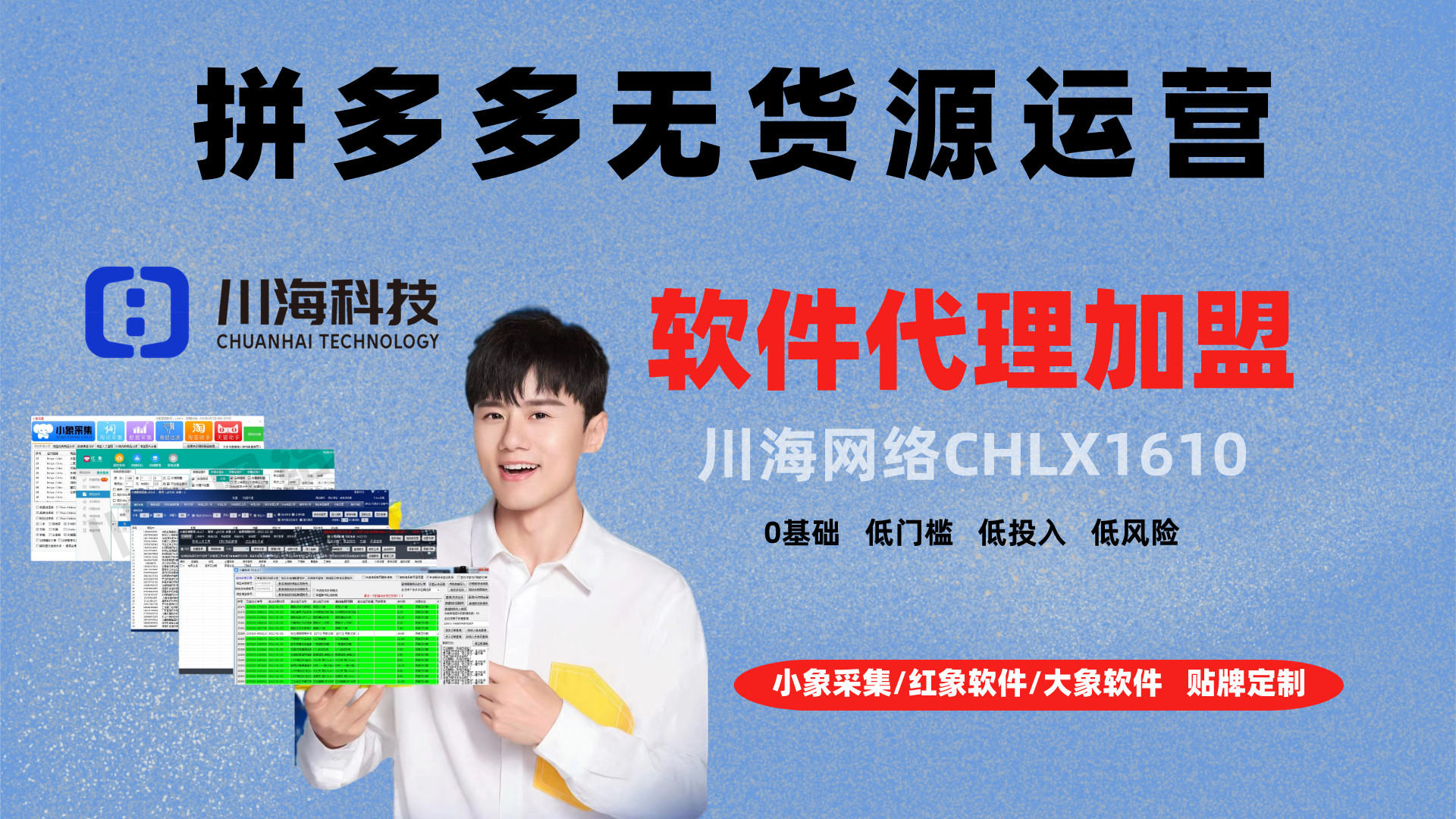 拼多多token购买网站-拼多多token号可以登录app吗