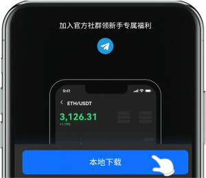 usdt什么软件-usdt什么软件换人民币