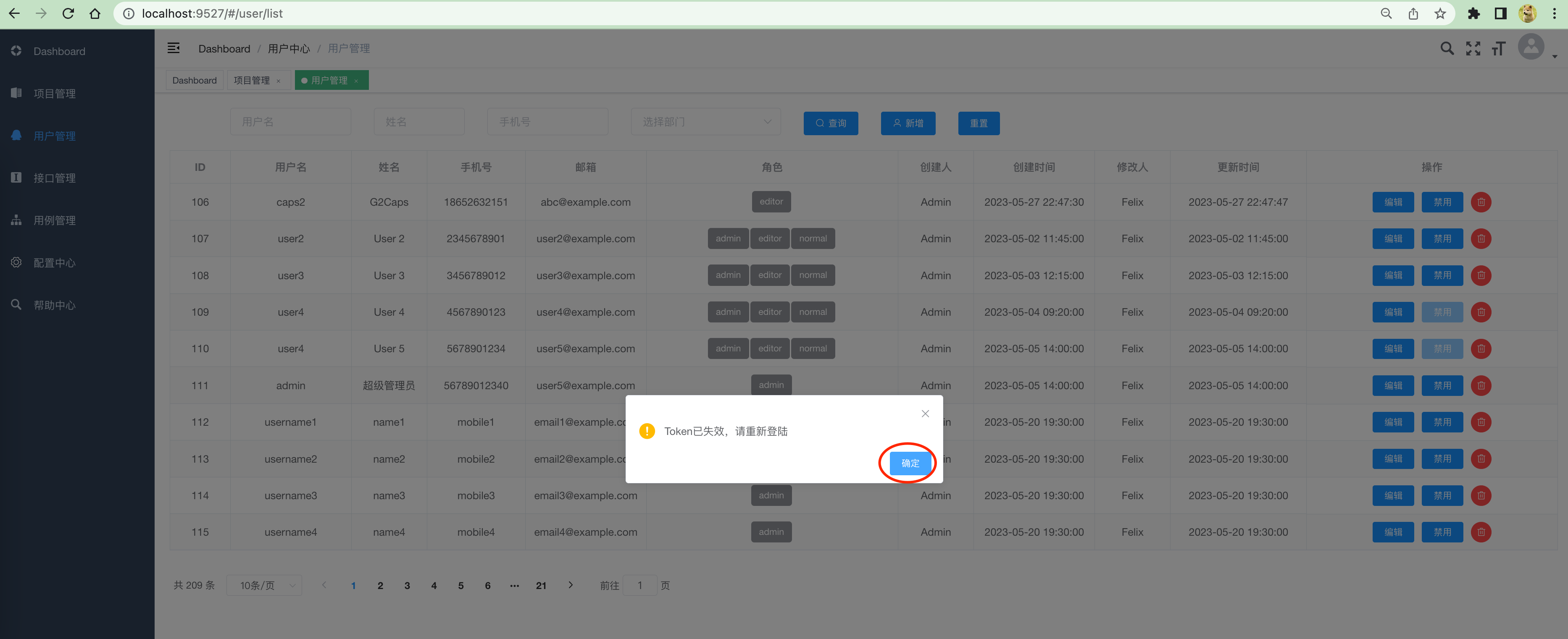 怎样辨别token是否官网的简单介绍