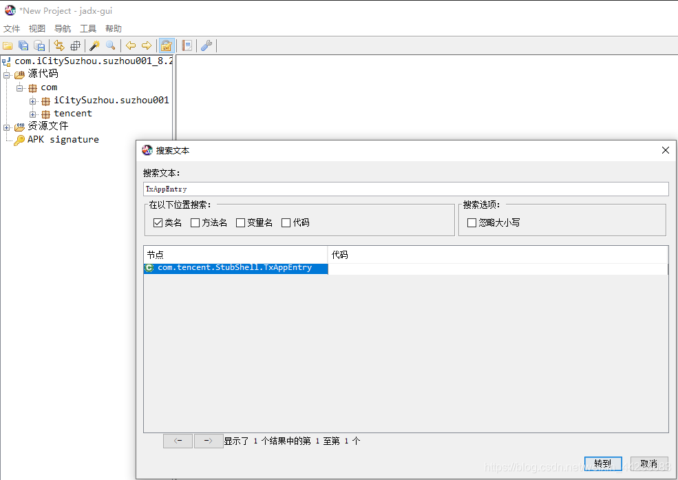 包含app获取token失败是什么的词条