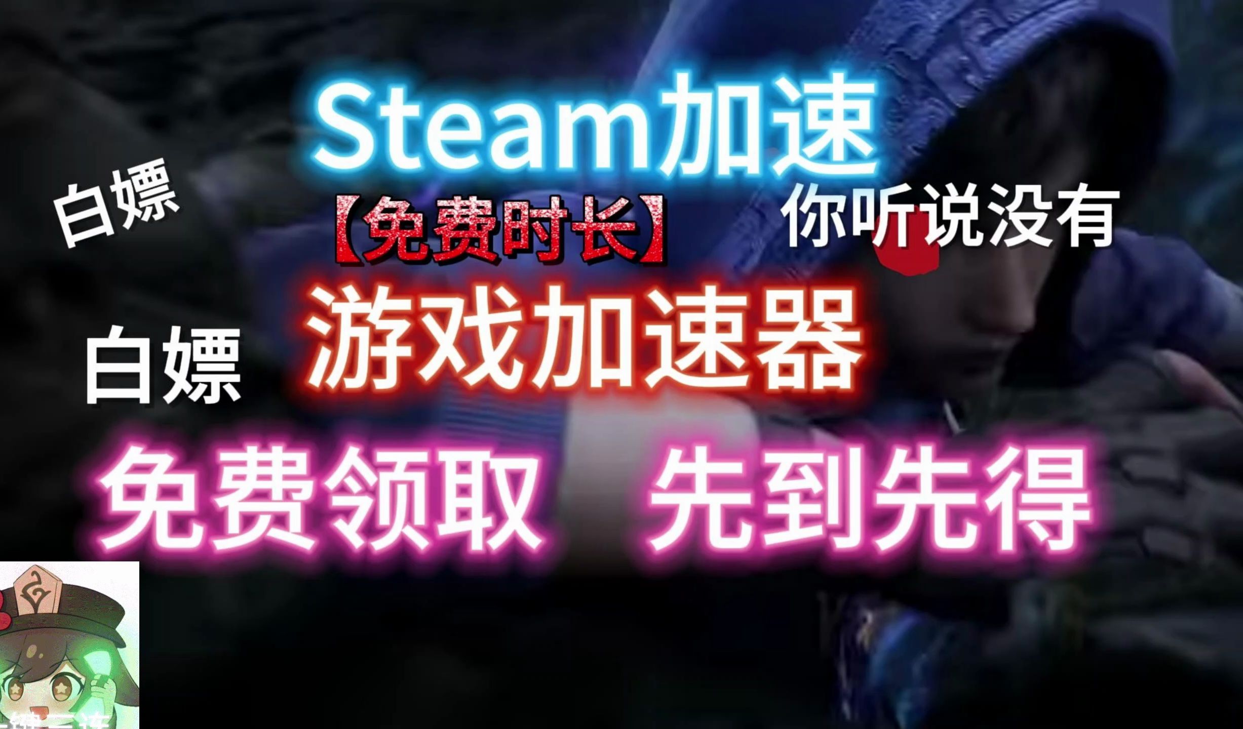 picacg加速器梯子免费-picacg加速器选什么服务器