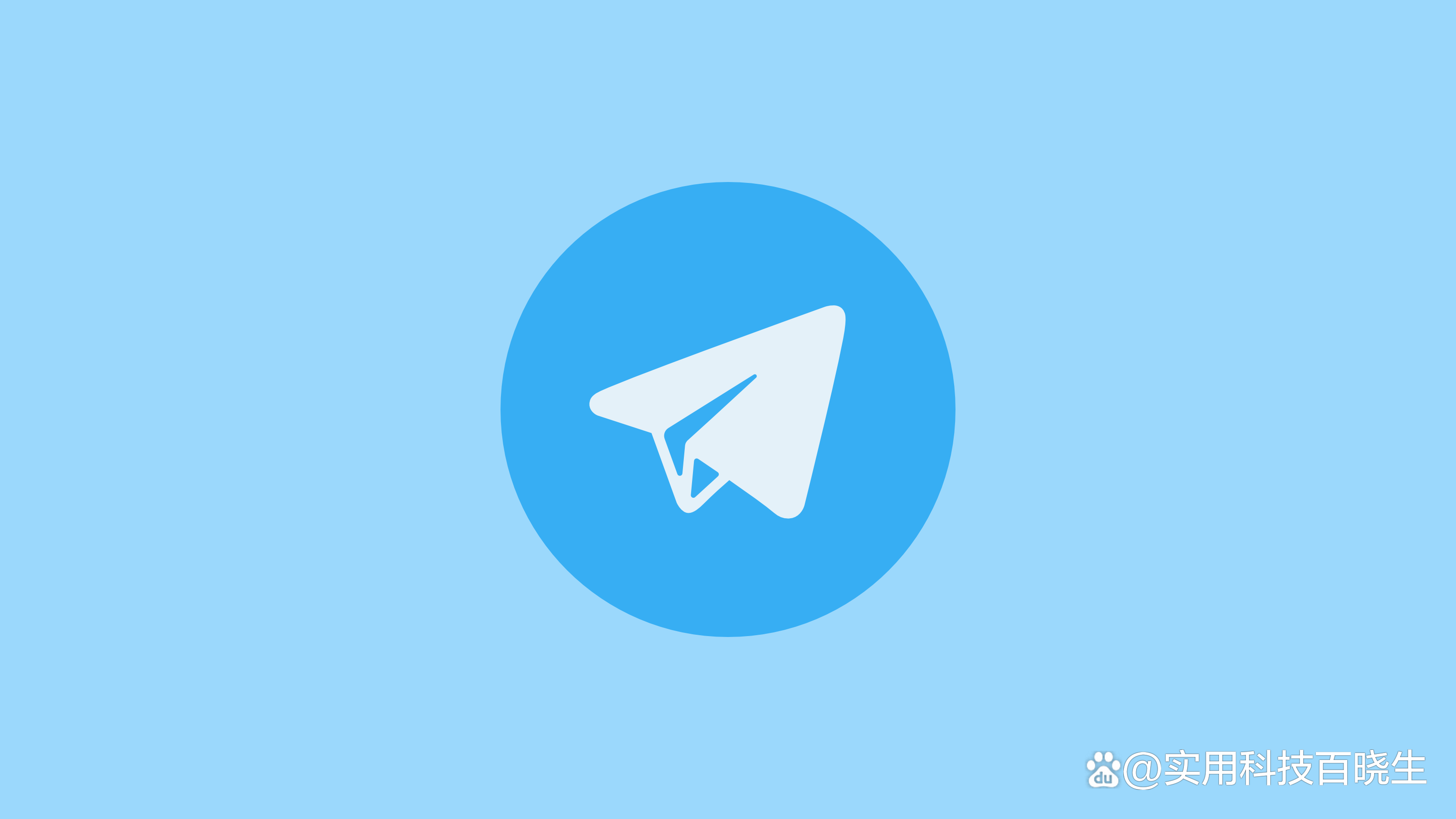 纸飞机软件-纸飞机软件是干什么用的