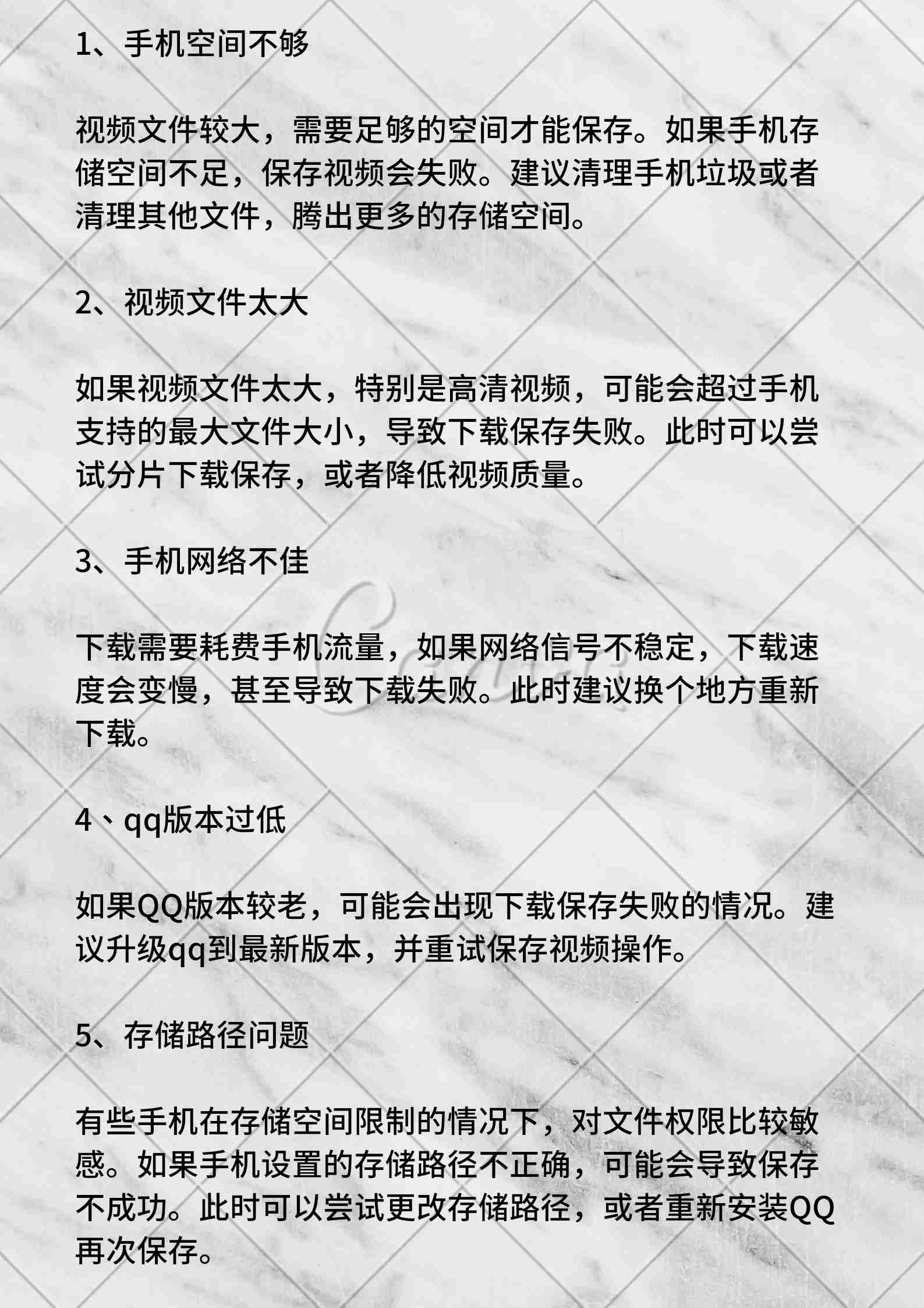 小米手机telegreat存储路径的简单介绍