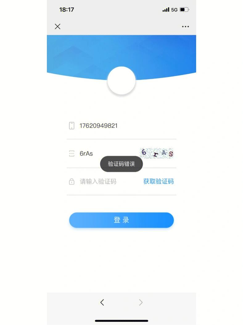 telegraph收不到验证码-telegeram短信验证解决办法