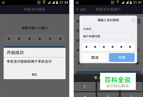 tp钱包ios没法用了-tp钱包的u莫名被转账了