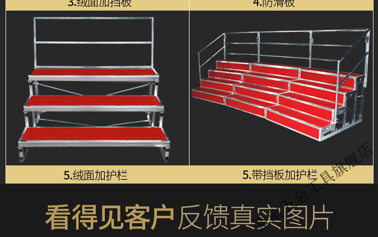 合唱梯子图片-合唱阶梯教室图片