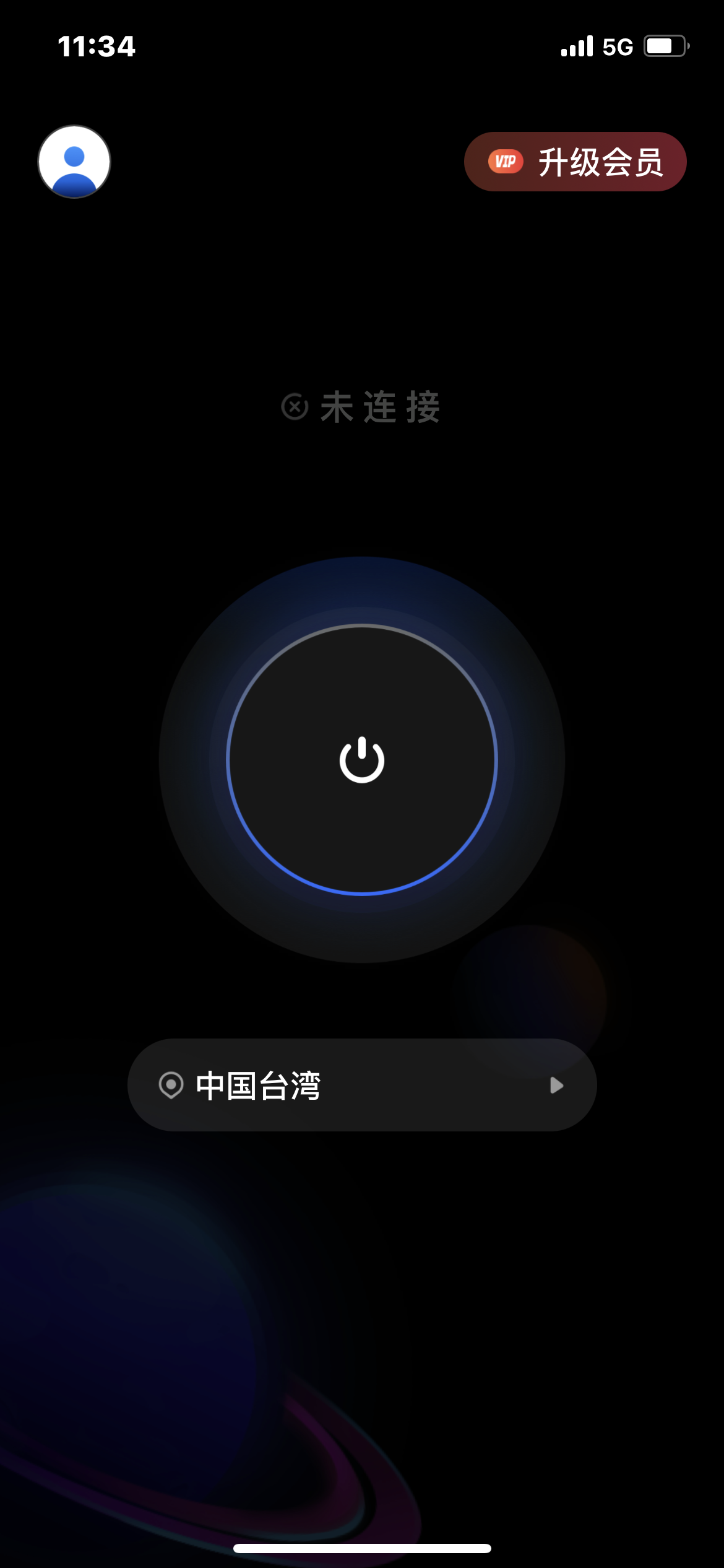 关于twitter加速器苹果版下载的信息