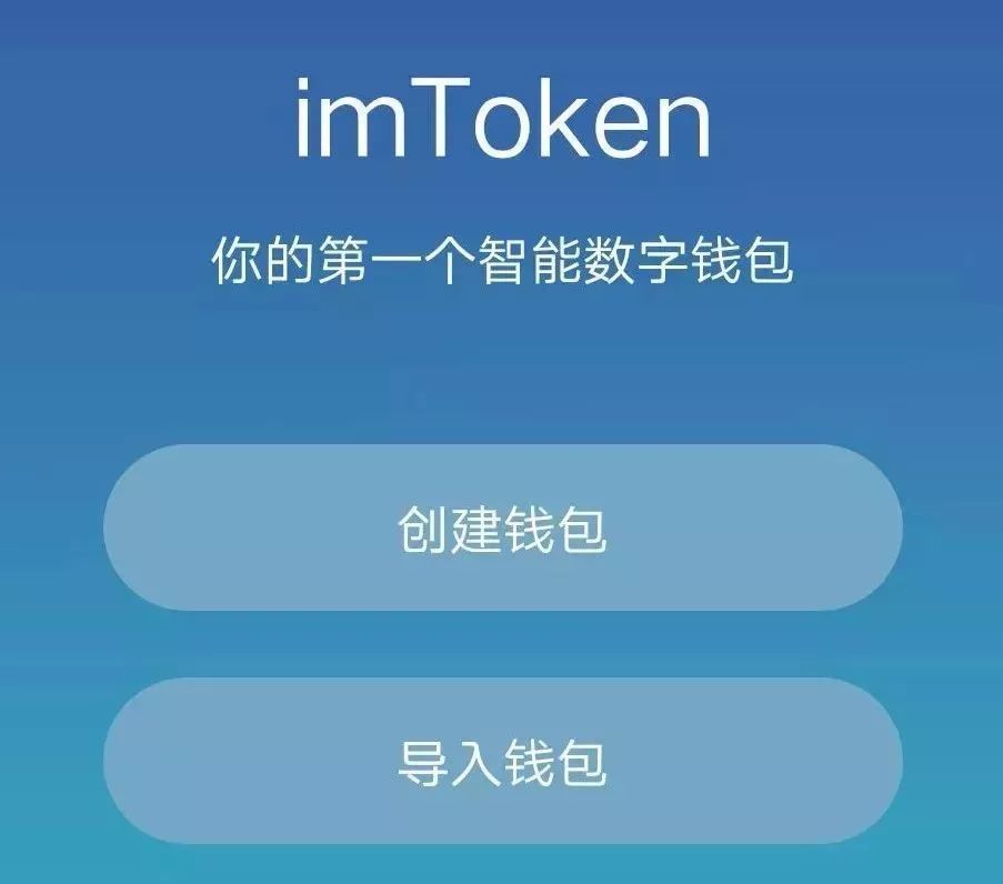 im钱包-imtoken钱包不能用了