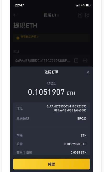 tokenpocket下载安装手机设置-token pocket download