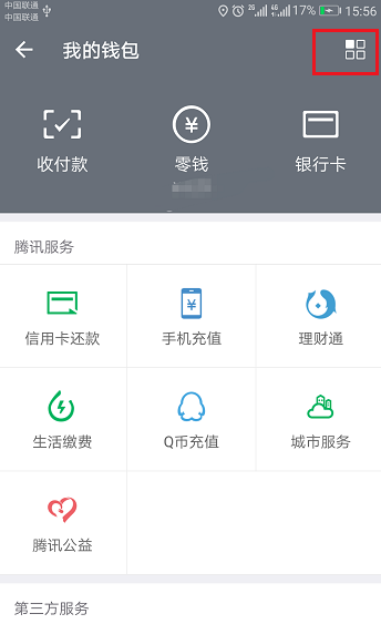 钱包取消授权是不是就不能划走U-cointool取消授权解锁钱包