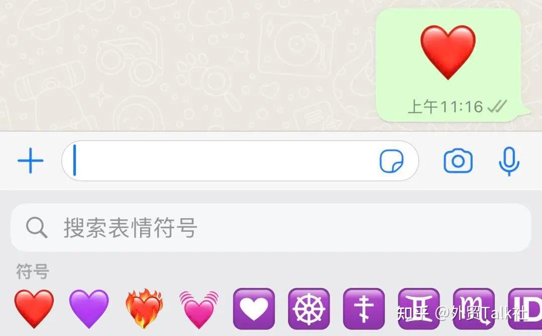 包含whatsapp怎样加入别人的群聊的词条