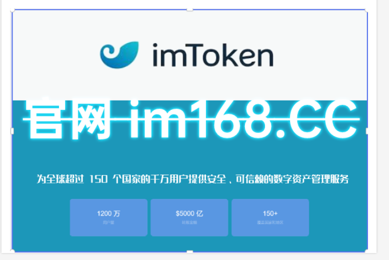 token钱包下载教程-token钱包的最新下载