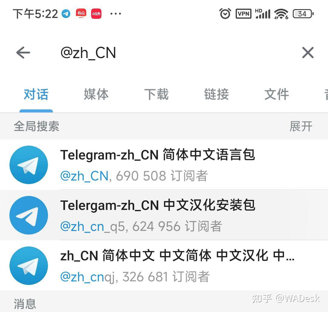 telegeram下载网址-telegeram苹果官网入口