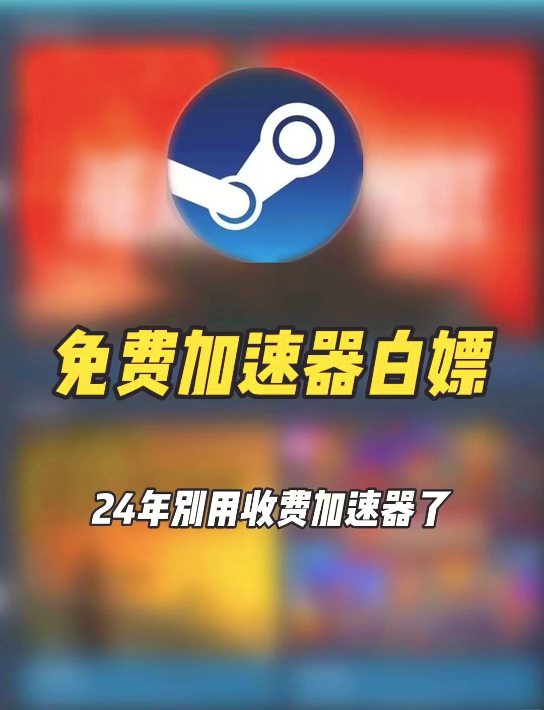 包含telegeram加速器永久免费版的词条