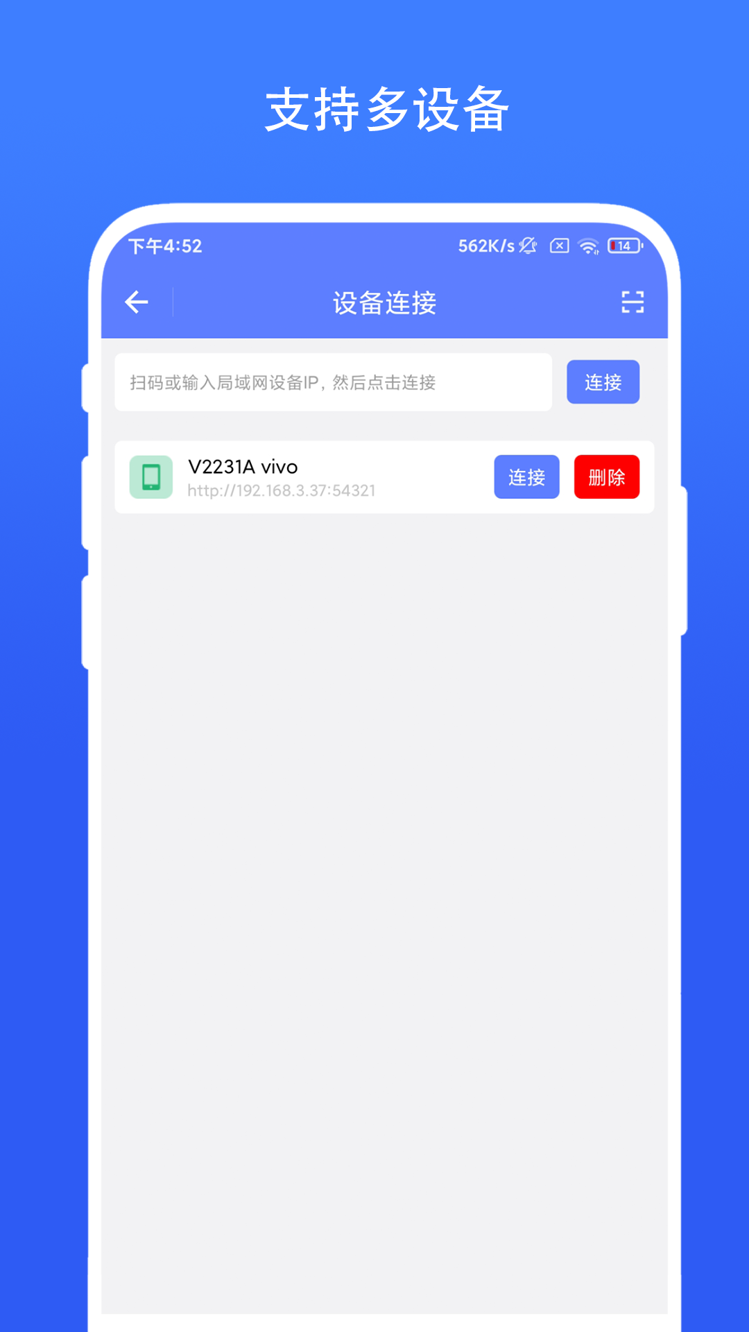 telegeramx下载电脑版-telegreat安卓中文版496下载
