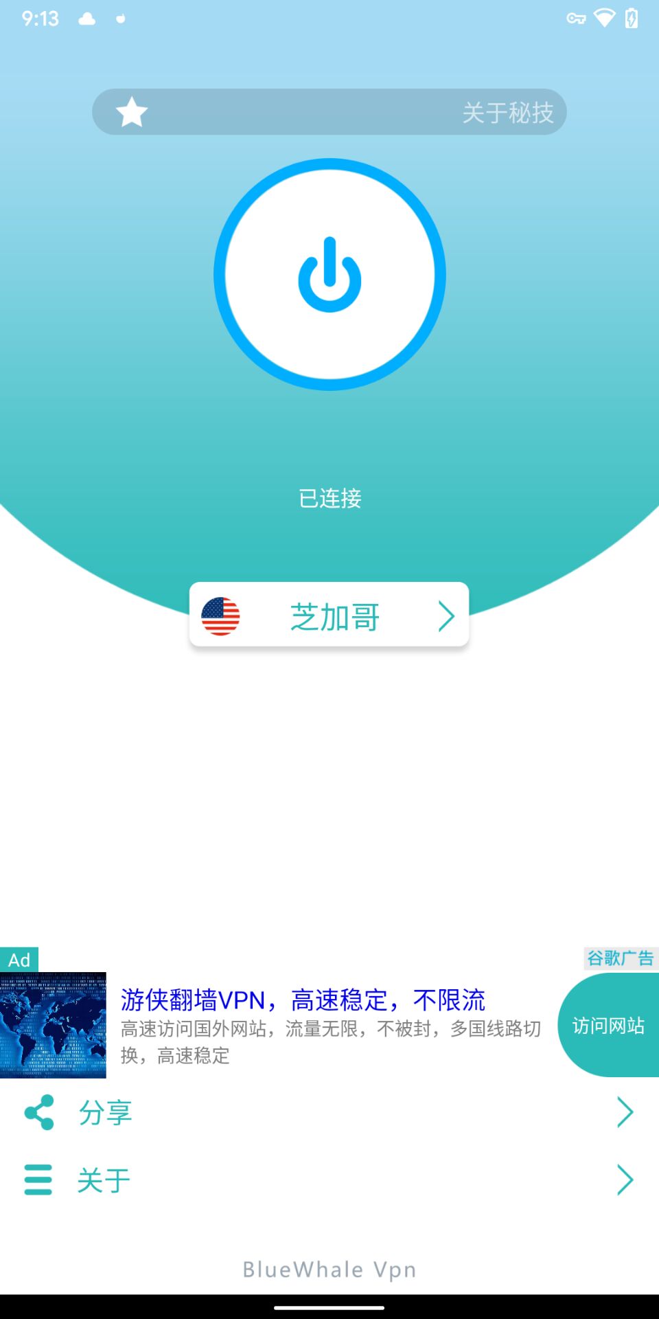 安卓外网加速器-安卓外网加速器免费
