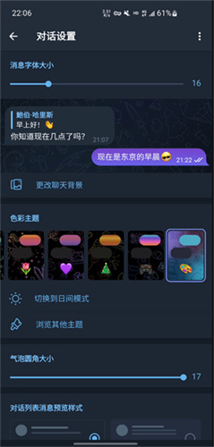 纸飞机软件怎么登陆-纸飞机软件怎么登陆不进去