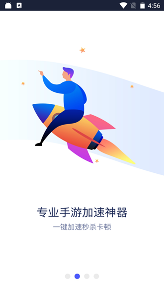加速器梯子推荐免费一小时-加速器梯子推荐免费一小时飞行