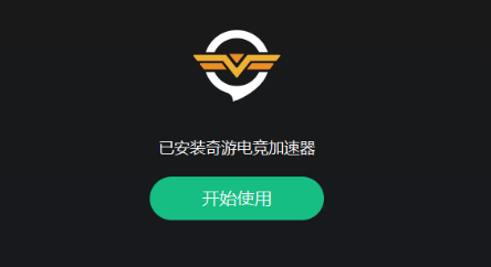 加速器梯子推荐免费一小时-加速器梯子推荐免费一小时飞行
