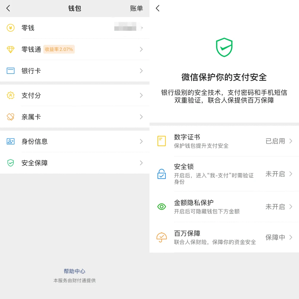 tp钱包被下载了怎么找回-tp钱包重新下载如何找回原来币