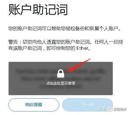 关于2023狐狸钱包官网app4.0.1的信息