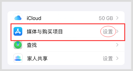 skype软件怎么注册-skype如何注册新账户