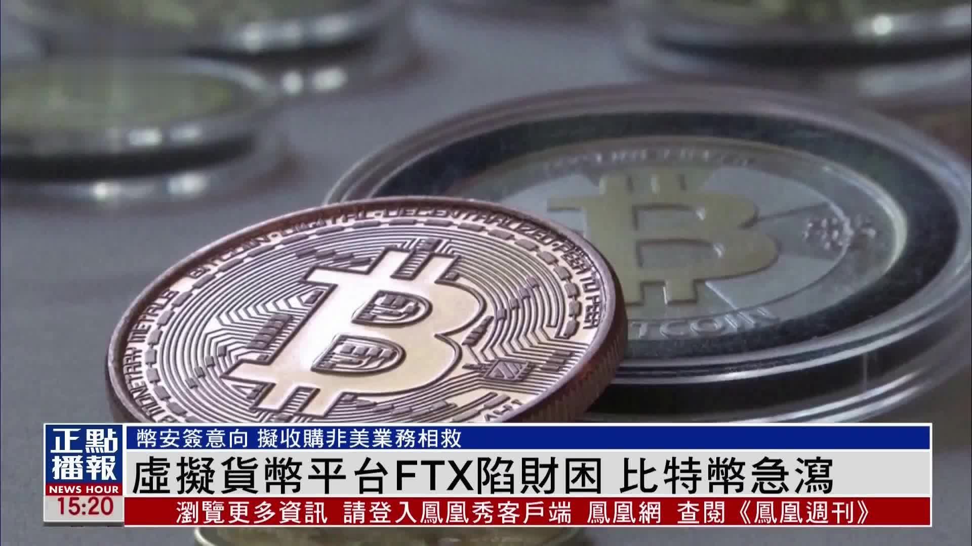 全球最大的虚拟币平台是哪个-全球最大的虚拟币平台是哪个公司