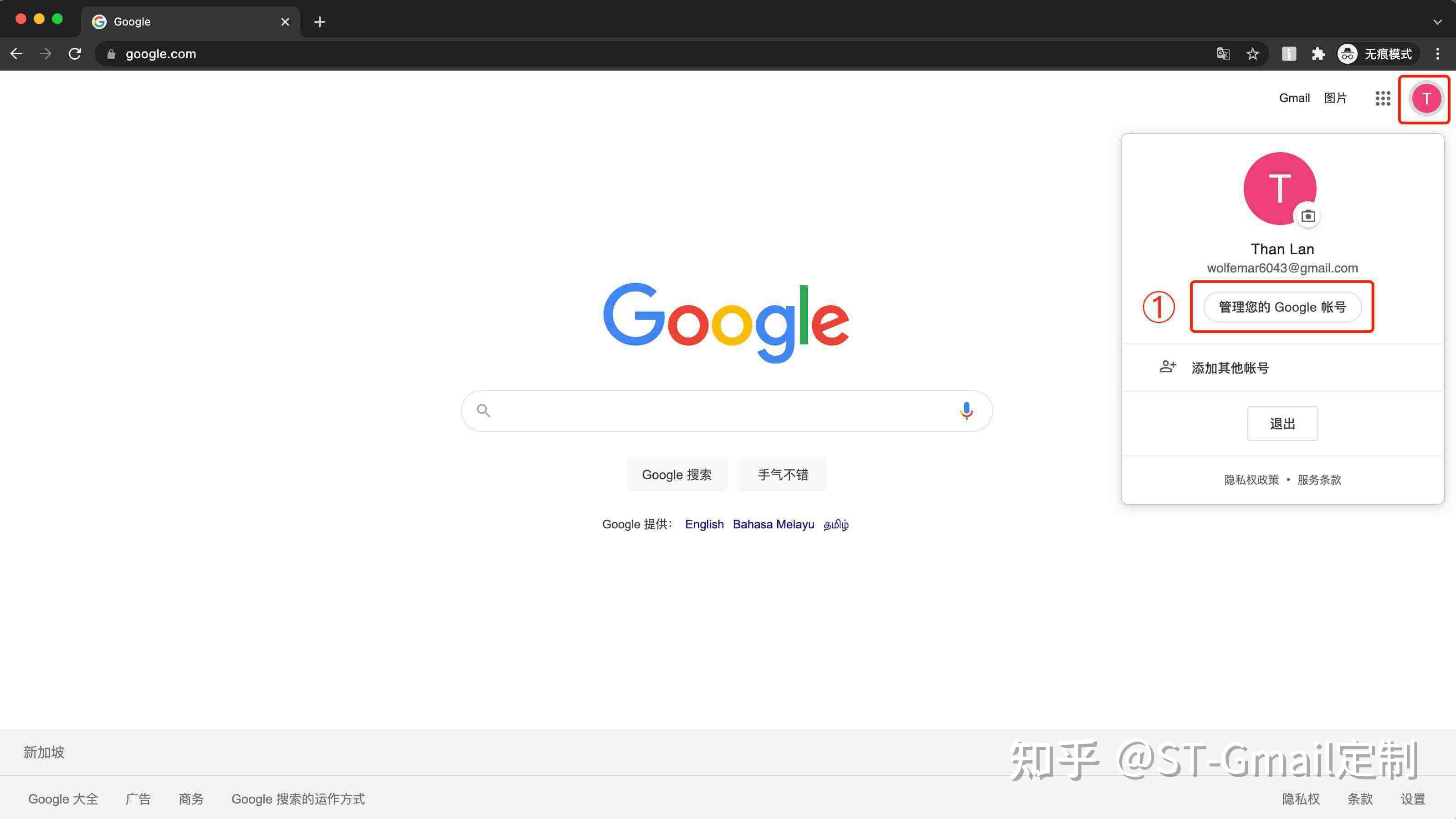 google邮箱-google邮箱注册