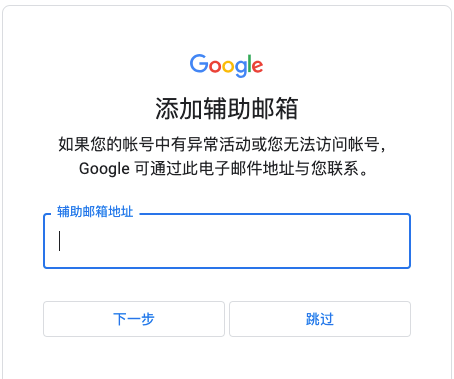 google邮箱-google邮箱注册