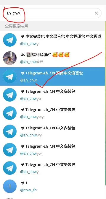 telegeram电报资源群qq-telegeram电报资源群搜索群