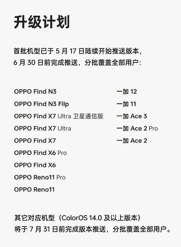 oppo手机为什么不能下载-oppo手机为什么不能下载滴滴出行