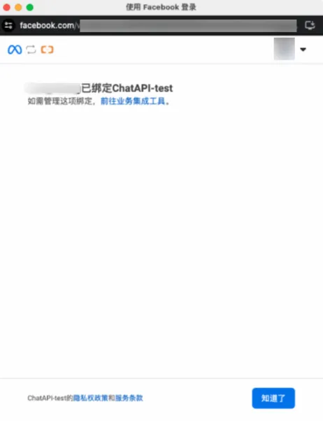 messenger需要梯子吗-messenger需要加速器吗