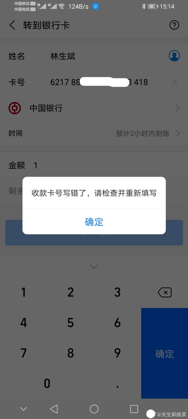 token钱包转账失败会怎么样-tokenpocket钱包转账没成功如何取消