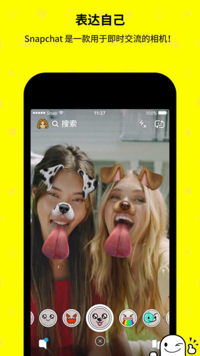 skypeforbusiness安卓版下载-skypeforbusiness是什么软件怎么卸载