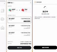u币怎么转账-u币怎么转账给别人教程