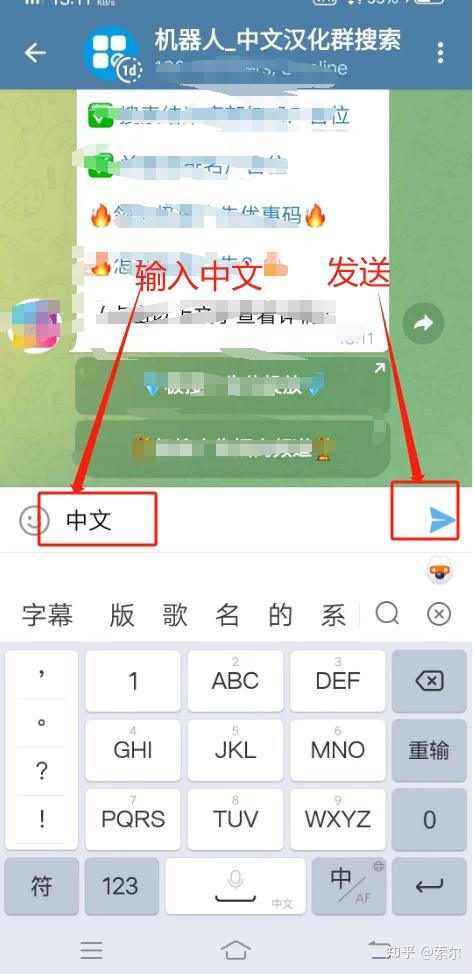飞机app怎么设置中文-手机飞机软件怎么设置中文