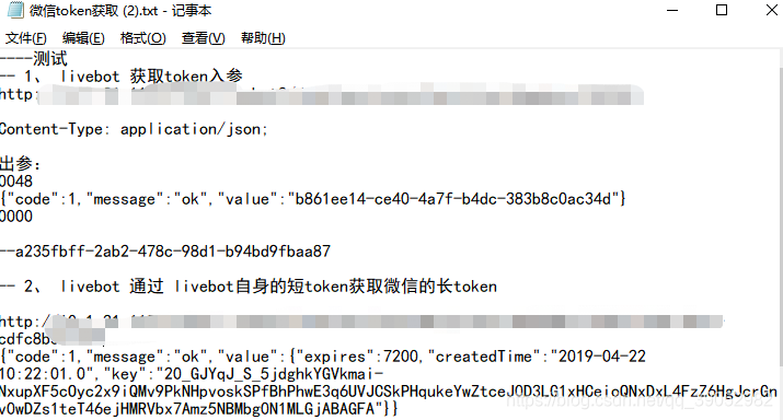 token注册身份名-基于token的身份验证