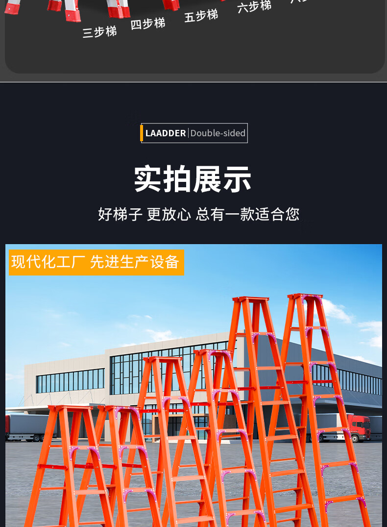 工程梯子什么品牌好-工程梯子什么品牌好用