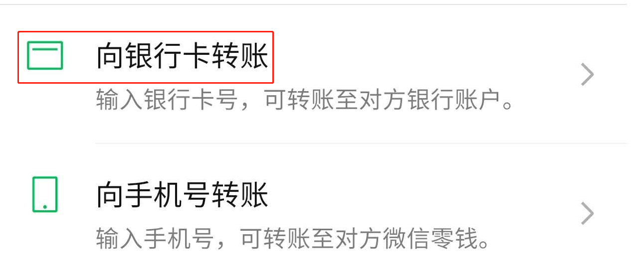 usdt怎么转账给别人-usdt怎么转账给别人图片