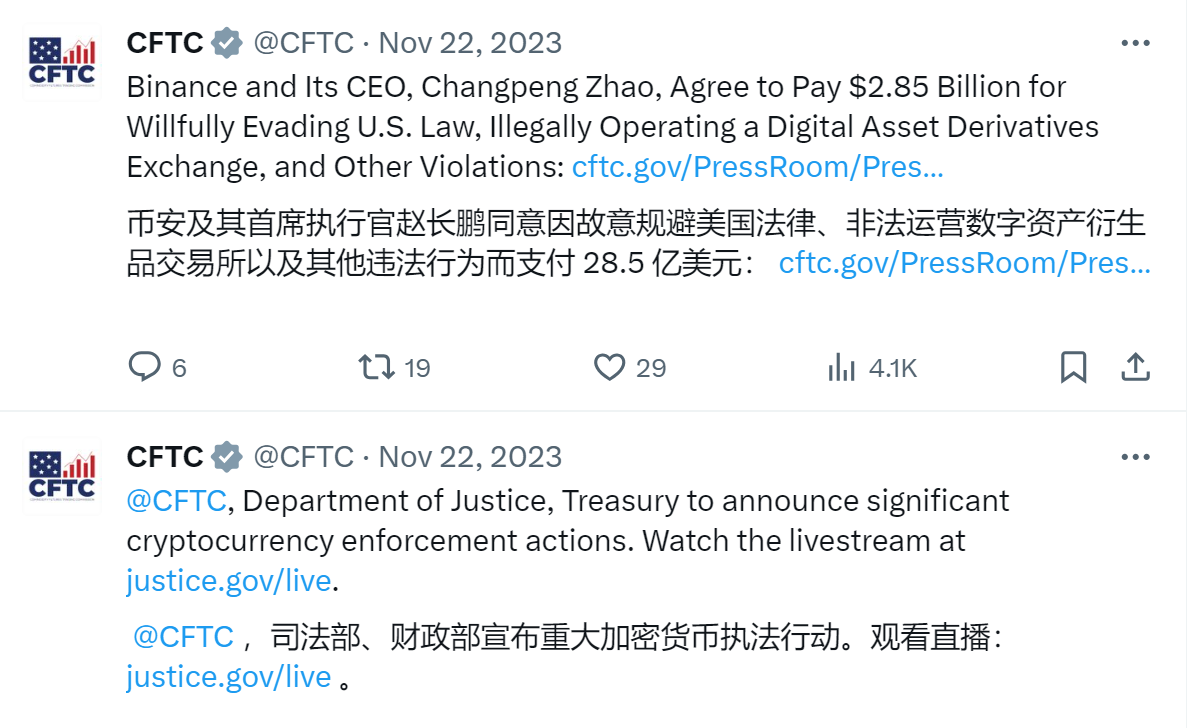 中国唯一合法数字货币2024纤的简单介绍