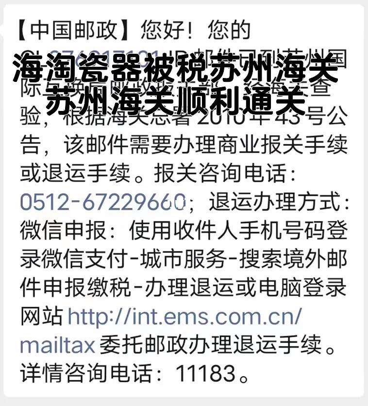 日本代购被海关扣了-日本代购东西被海关扣了,委托朋友
