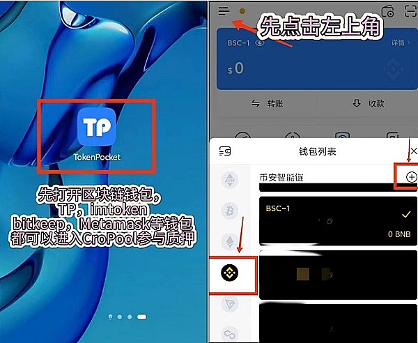 bitkeep怎么用-bitkeep怎么卖币提现