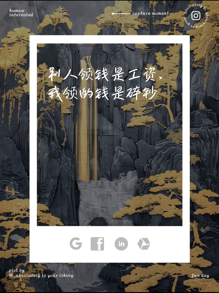 工资钱包最新版本下载-工资钱包app官方下载