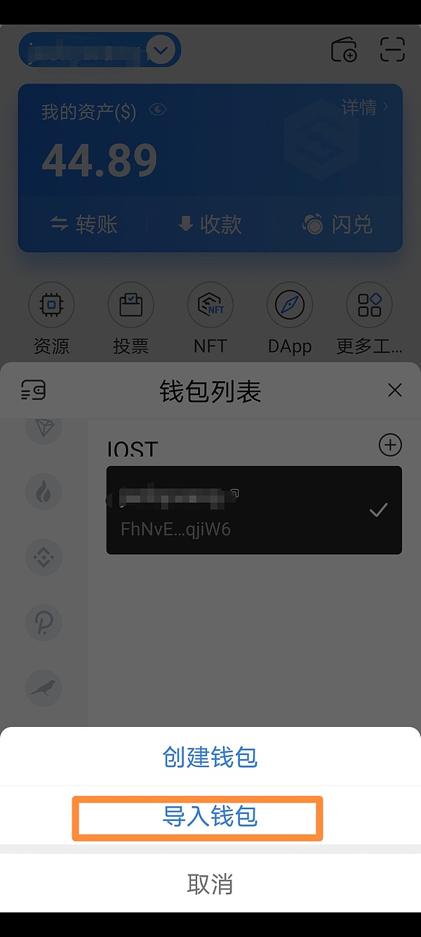 关于tokenpocket钱包激活的信息