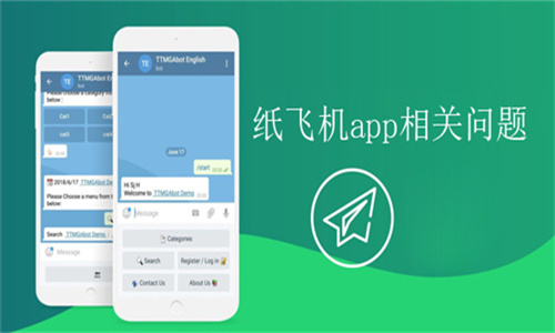 纸飞机telegeram官网入口的简单介绍